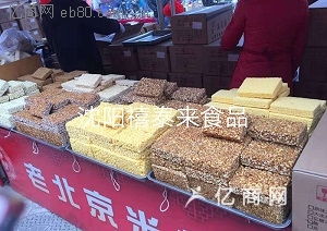 沈阳禧泰来食品厂质量有保证的米花糖批发商